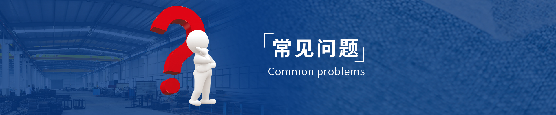 东莞-上海-温州热熔胶网膜市场调研结果